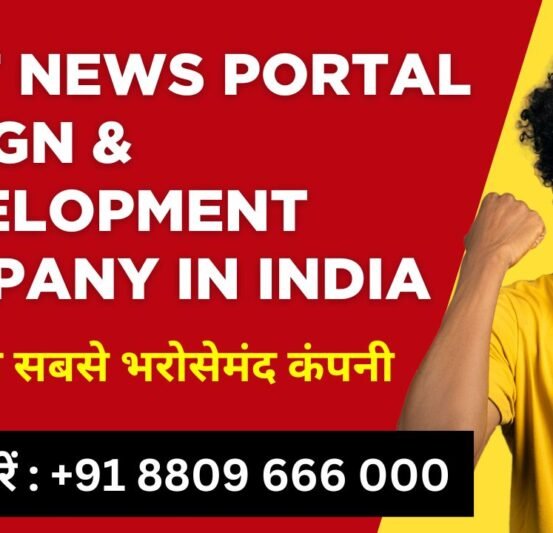 Best News Portal Design & Development Company in India