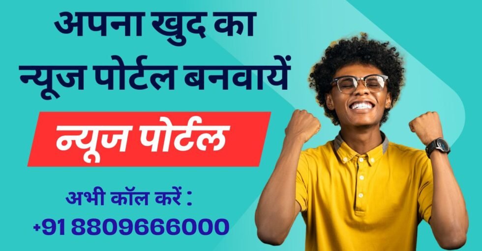 Red Bold Finance YouTube Thumbnail (12)