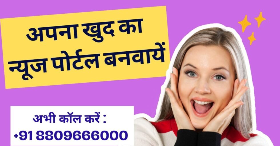 Red Bold Finance YouTube Thumbnail (13)