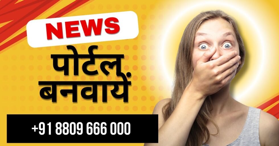 Red Bold Finance YouTube Thumbnail (2)
