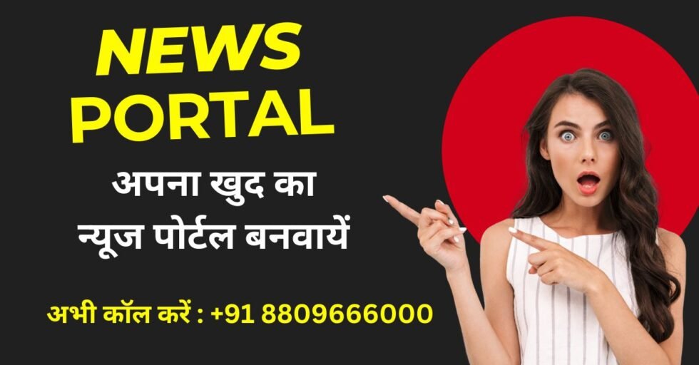 Red Bold Finance YouTube Thumbnail (3)