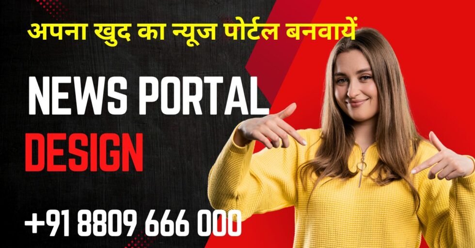 Red Bold Finance YouTube Thumbnail